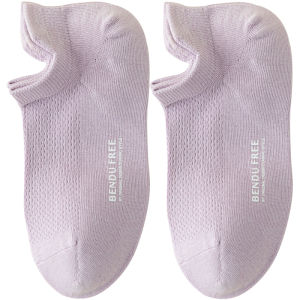 Bendu l Womens Cotton Breathable Anti-Odor Short Socks