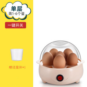 Jiaxun | Multifunctional Small Egg Cooker Anti-dry Boil