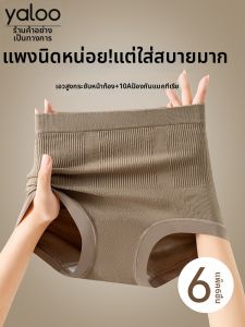 High Waist Abdominal Control Antibacterial Cotton Underwear