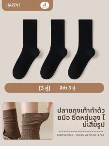 JIAZINI | ถุงเท้าสตรีสำหรับฤดูใบไม้ร่วง/หนาว สีเมลัด ยาวถึงกลางน่อง สำหรับรองเท้าบิร์เกนสต็อกและรองเท้าหนังขนาดเล็ก