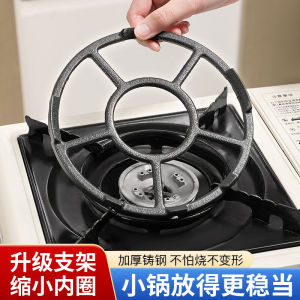 ชั้นวางเตาแก๊สชั้นวางหม้อเหล็กกันลื่นสำหรับหม้อก้นหม้อชั้นวางเตาชั้นวางหม้อต้มนมใช้ได้ทั่วไปชั้นวางเตาในห้องครัว