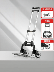 DELIXI Electric | Folding Lightweight Stair Climbing Shopping Trolley