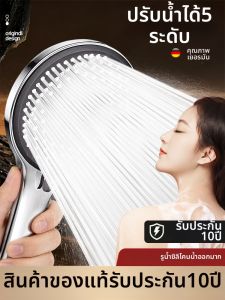 TAOSHI | Bộ Vòi Sen Áp Suất Cao Turbo
