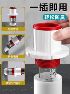 Vỏ Bọc Ống Thoát Nước Nhà Bếp Chống Mùi Chống Côn Trùng Phụ Kiện Ống Thoát Nước Phụ Kiện Phòng Tắm Thương Hiệu Shilu Chất Liệu ABS