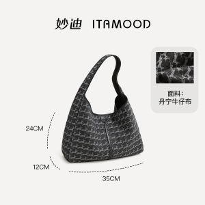 ITAMOOD Vintage Denim Tote Bag Womens Commuter Shoulder Bag Large Capacity Soft PU Leather Floral Embroidery Business Bag