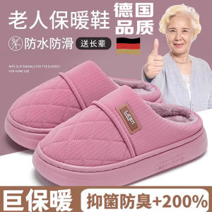 Dép Bông Chống Thấm Nước Cho Người Lớn Tuổi Dép Bông Lót Lông Cừu Đế Dày Chống Trượt Cho Nữ Dép Bông Mùa Đông Ấm Áp Cho Nữ