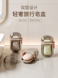 Portable Sealed Soap Dish Travel Laundry Soap Box Drainage Bathroom Accessories Creative Style Pure Color Luxury Travel Soap Box