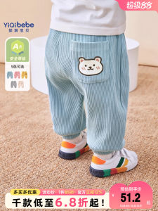 Spring Autumn Baby Boys Pants Childrens Long Pants Toddler Clothing Infant Girls Butt Pants Cotton Casual mid Waist Elastic Belt