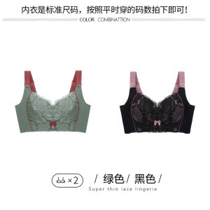 Adjustable Large Size Bra Wireless Thin Cup Womens Underwear Anti-Sagging Full Cup Lace Edge V-Neck Removable Straps Nylon Fabric