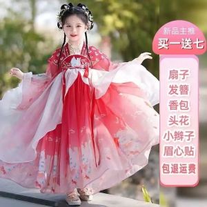 Spring Autumn Fairy Tale Girls Skirt Large Sleeve Cheongsam Childrens Traditional Hanfu Clothing Lightweight Flying Style