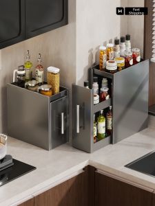 Sliding Dustproof Narrow Shelf for Spice Organization