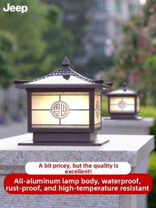 Jeep | Aluminum Solar Post Light with Grid Power Option