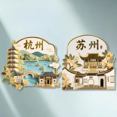 HENGSHU | Metal Relief Fridge Magnet