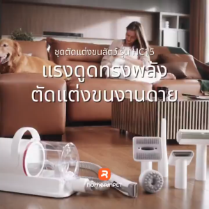 Homerunpet HC15 Pet Grooming Vacuum Kit White ชุดเครื่องตัดแต่งขนสัตว์เลี้ยง 6 in 1 by Pro Gadgets