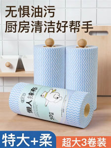 Thickened Lazy Persons Cloth Kitchen Dishcloth Disposable Washing Cloth Oil Resistant Water Absorbent Table Cleaning Cloth