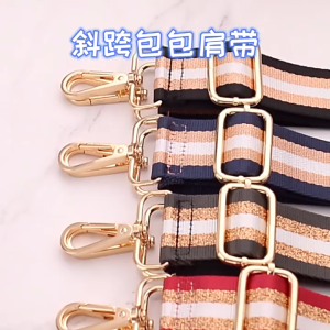 New Style Female Bag Strap Crossbody Extended Shoulder Belt Replacement Rainbow All Match Sling Bag Lace Straps Adjustable