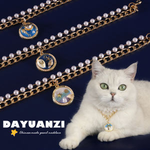 Pet Ocean Shell Cat Dog Necklace Metal Pearl Adjustable Coconut Tree Starfish Pendant Double Princess Collar