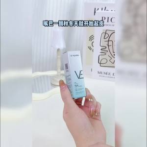 依漾维生素E润唇膏滋润防干裂淡化唇纹补水保湿去死皮不油腻男女Yiyang vitamin E Lip Balm moisturizes prevents dry cracks desalinates lip lines moisturizes removes dead skin and is not greasy for men and women