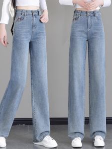 High Waist Slim Straight Jeans Womens Summer New Style Narrow Version Drapey Wide Leg Long Pants Denim Fabric All Seasons