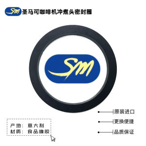 SAN MARCO Coffee Machine Accessories 85 95 100E Brew Head Sealing Rubber Ring Essential Part for Coffee Maker