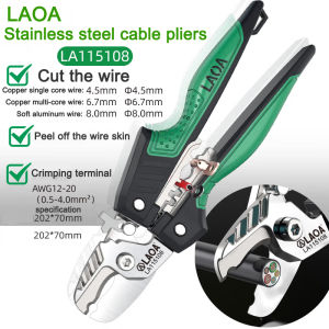 LAOA 8inch Multifunctional stainless steel cable pliers cable cutters crimping pliers wire stripping pliers peeling
