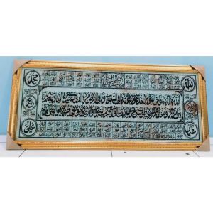 HIASAN DINDING KALIGRAFI ASMAUL HUSNA DAN AYAT KURSY HITAM PUTIH 3D UKURAN 100CMX50CM