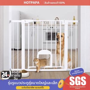 HOT PAPA | Indoor Dog Barrier Not Blocking Cat Door Pet Fence
