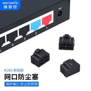 Dustproof RJ45 Network Port Plug Cover Silicone Switch Router Blocking Head Mobile Phone Accessories Simple Style Universal