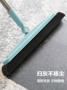 Jujia Jia ไม้กวาดฟองน้ำแถบกว้างไม้กวาดสำหรับใช้ในบ้านไม้กวาดสำหรับใช้ในบ้านไม้กวาดสำหรับกวาดพื้นแบบชิ้นเดียวไม้กวาดวิเศษสำหรับกวาดพื้น
