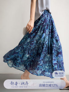 Printed Summer Skirt High Waist Blue 1 Piece