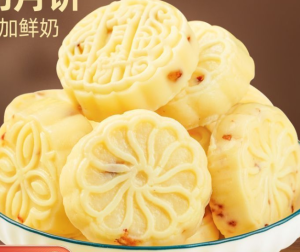 kek bulan susu mengandungi biji-bijian keju lembu 200g500g   奶月饼