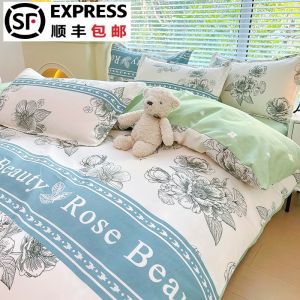 Thickened Pure Cotton Four-Piece Bedding Set Durable College Student Dormitory Bed Sheet Cover Quilt Cover Plant Floral Pattern