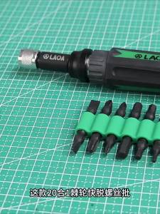 Bộ Tuốc Nơ Vít Đa Năng LAOA 20 Trong 1 Đầu Nối Nhanh 1/4 Inch Kèm Giá Đỡ Mũi Vít 6.35mm Chất Liệu Thép Hợp Kim Chống Trượt Dùng Để Tháo Lắp.