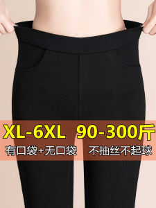 plus Size Magic Slimming Base Layer Pants Womens Trousers No Slip Bottom Long Leggings for plus Size Girls Trendy plus Size