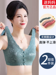 Nylon Bra Vest Style Gathered Chest Protector for Middle-aged Women Summer Thin Lace Front Buckle No Steel Ring Support