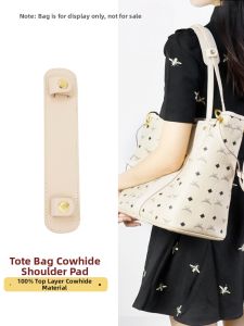YUESIHUI | Shoulder Pad Strap