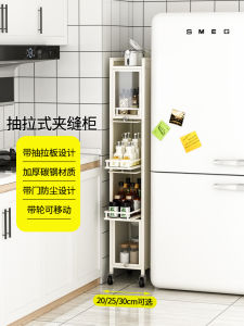 Kitchen Gap Storage Cabinet Drawer Style Multi Layer Floor Standing Small Size 20/30cm Ultra Narrow Fridge Gap Shelf