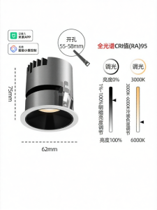 DENGFU | Anti-glare Wide Arc Recessed Spotlight 75mm