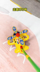 Childrens Fun Toys / Walking Plane Toy / Walker / Push-Pull Plane Toy / Baby Walking Bell Plane Toy / Childrens Gifts
