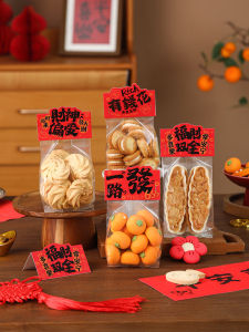 New Year Cookie Packaging Bag Transparent Candy Cake Baking Supplies Snowflake Snack Rice Cake Small Cake Baking DIY Tools