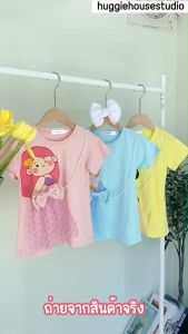 ฮ58            เดรสไข่มุก งานน่ารักๆมีไข่มุกแบ๊วๆ🍰💫