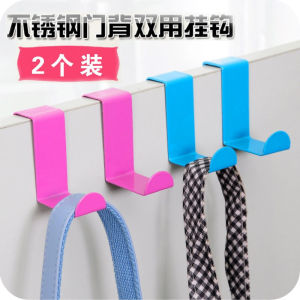 Multifunctional Cartoon Door Back Hook Bag Hanger Creative Cute Nail-Free Hanger behind the Door Clothes Hanger