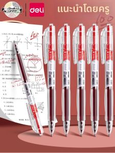 deli | Bút Chấm Đỏ Thu Vào Nhanh Khô 0.5mm