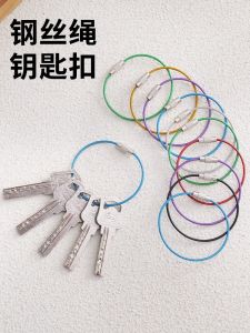 Stainless Steel Coated Wire Rope Keychain Self-Dismantling Thickened Extended Lanyard Tag Hanging Ornament Colorful