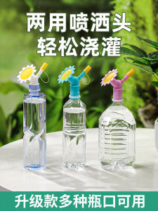 พู่หอยทูตขนาดเล็กแบบพกพาสำหรับการให้ความชุ่มชื้นแก่ดอกไม้ อุปกรณ์สวน แหล่งกำเนิดสินค้าจีนแผ่นดินใหญ่