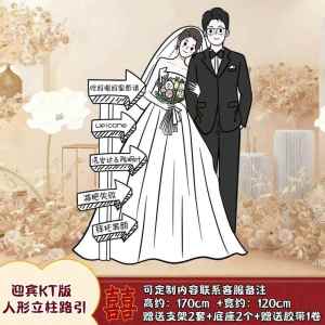 Wedding Bridal Party KT Board Customized Decoration Wedding Background Wall Hotel Wedding Balloon Scene Decoration Full Set