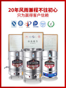 Commercial Gas Electric Heated Double Layer Insulated Noodle Soup Bucket Spicy Hot Pot Business Kitchen Cooking Equipment