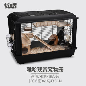 Yoosopet | Observation Golden Hamster Cage