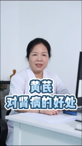 黄芪原浆 Astragalus Herbal Essence Drink 150ml/盒(10条)草本滋补 元气饮品 健康保健 Tonic Supplement