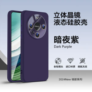 Applicable to Huawei Pura70PRO + liquid silicone mobile phone case mate60 anti-drop with lens film all-inclusive protective case h260709